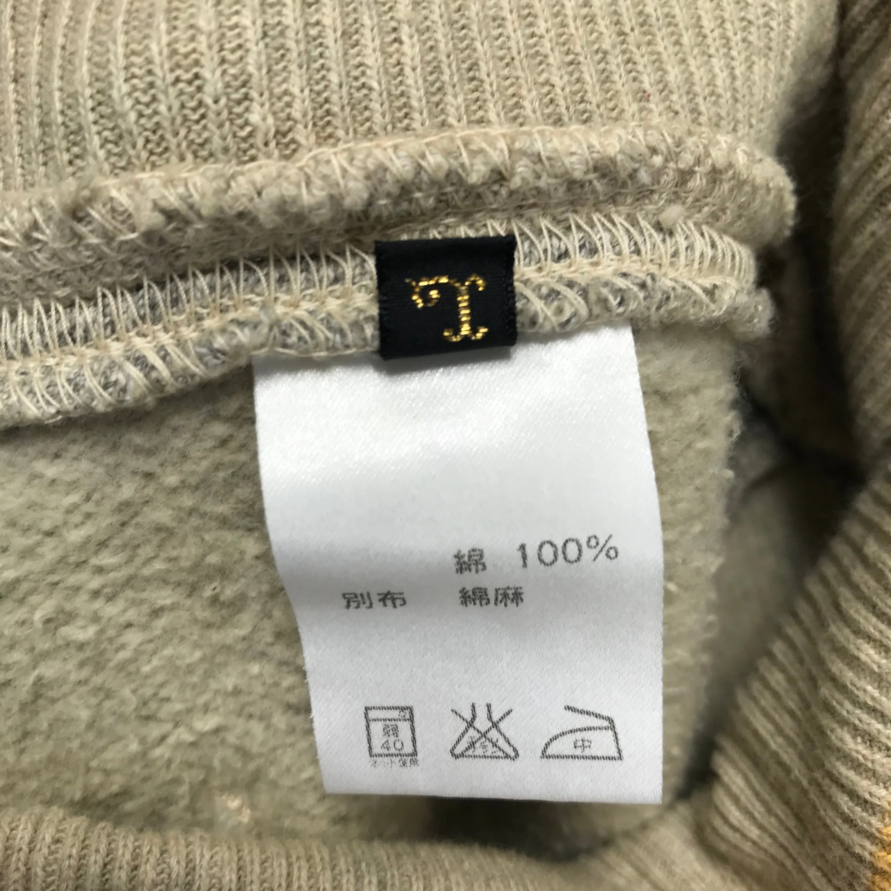 [L] Kapital Side Pocket Sweat Pants Grey